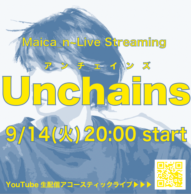 「Maica_n~Live Streaming : Unchains (アンチェインズ)」