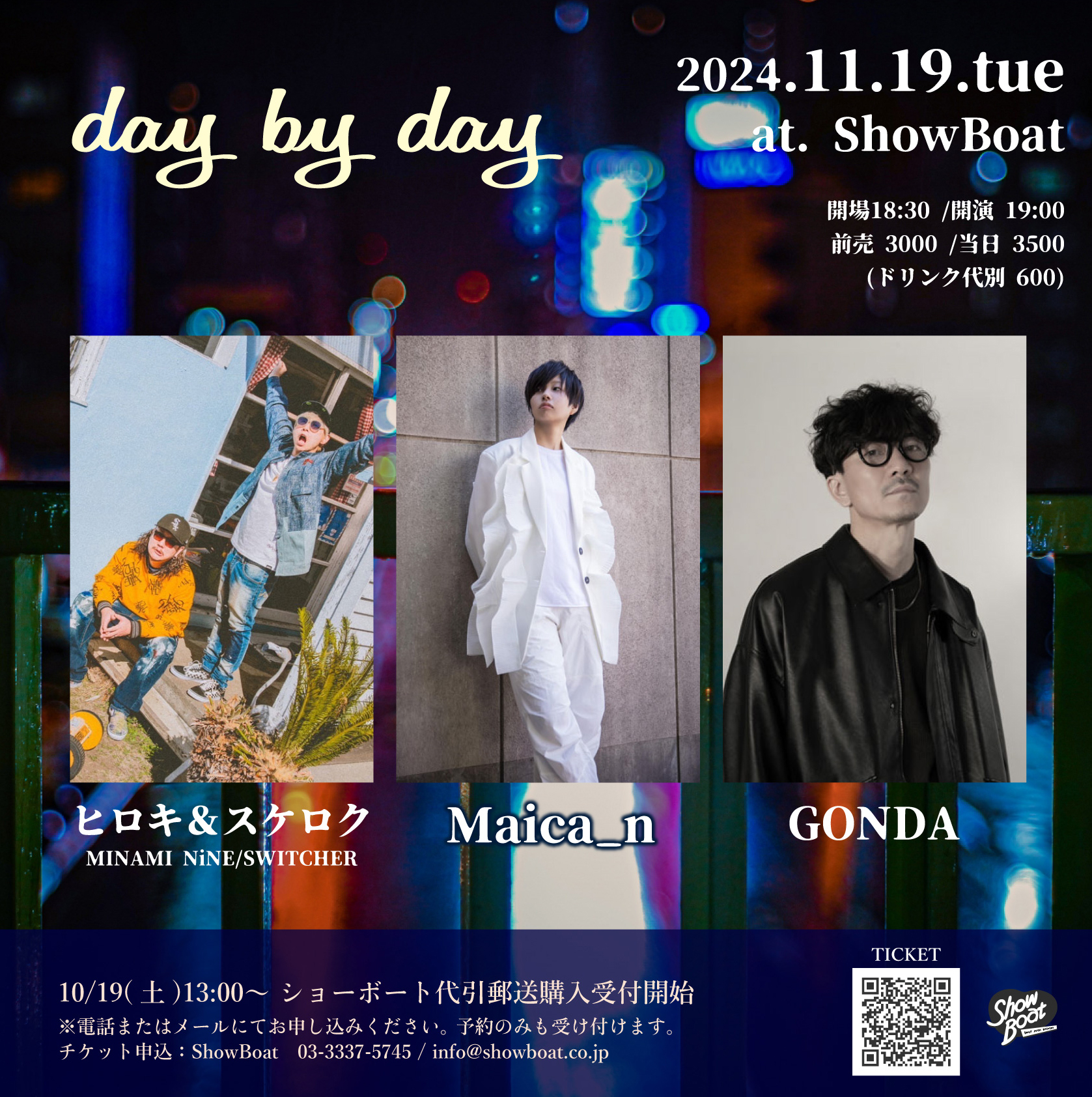 「day by day」