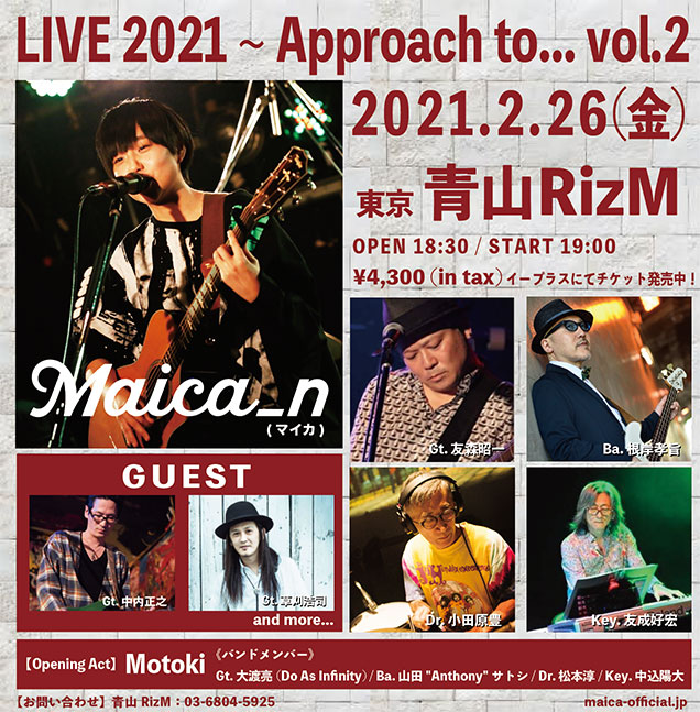LIVE 2021〜Approach to…vol.2