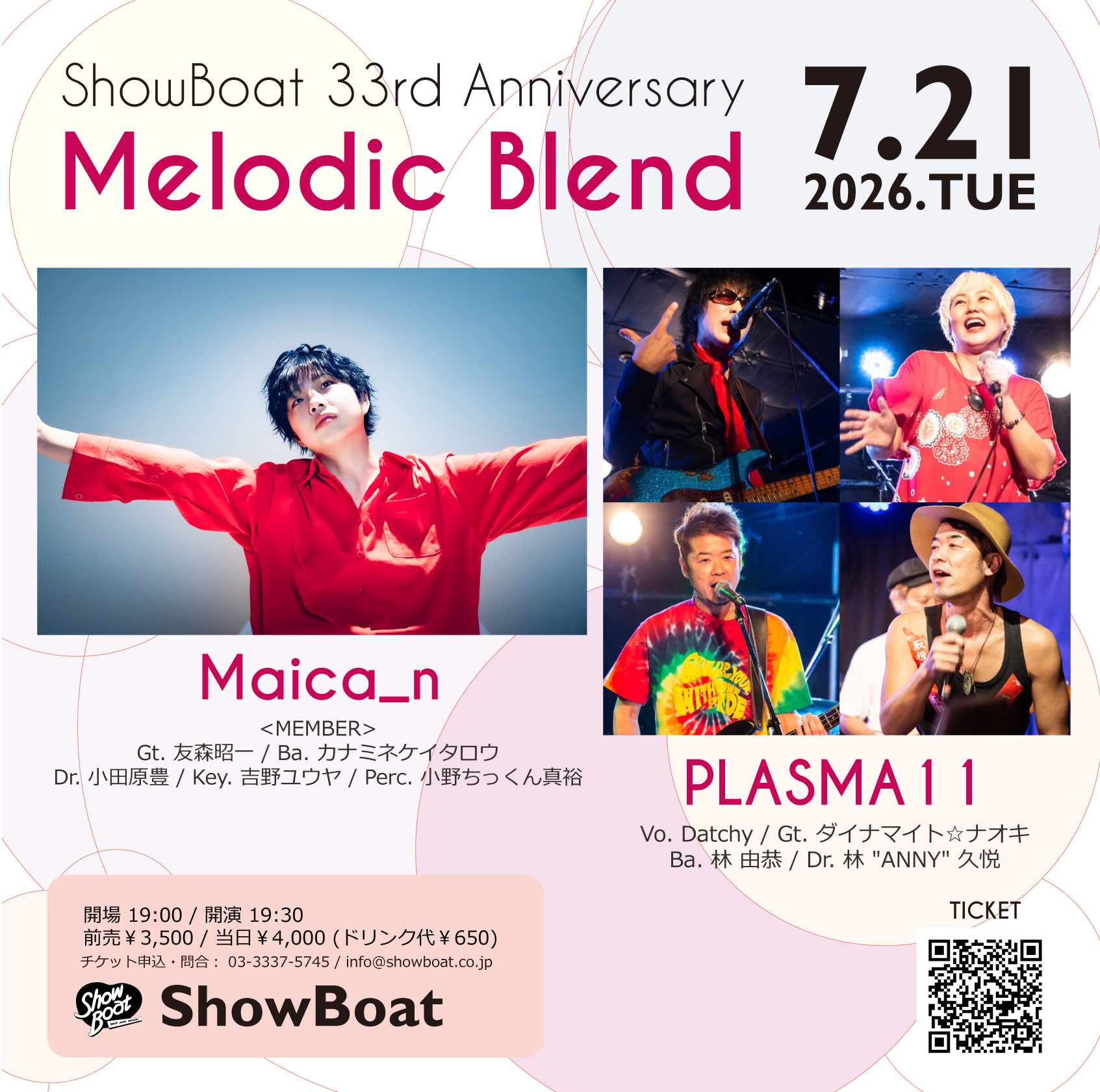 「ShowBoat 33rd Anniversary　Melodic Blend」