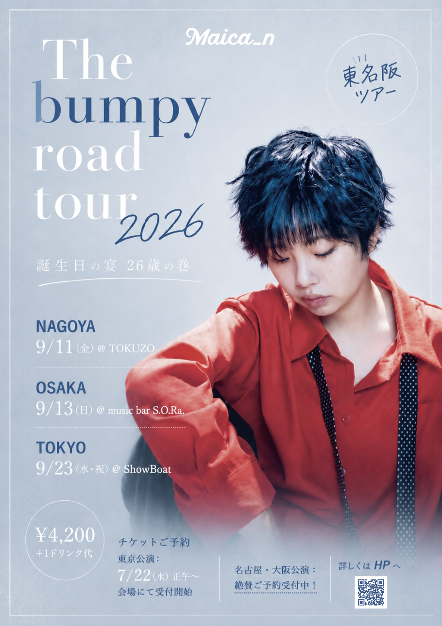 「The bumpy road tour 2026〜誕生日の宴 26歳の巻〜」